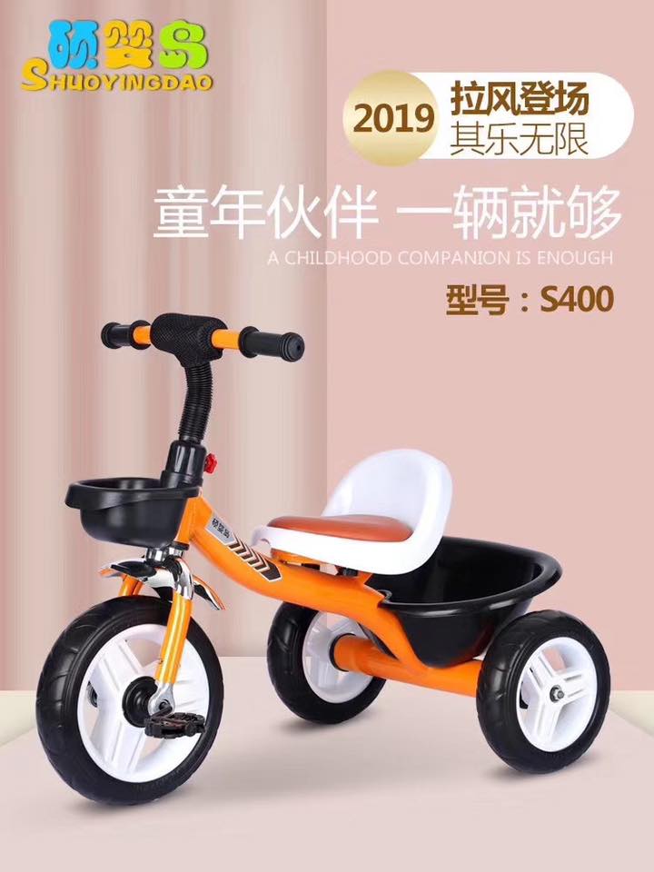 Cute Kids Tricycles Pakistan 1 Baby Shop Toys for Kids Kids