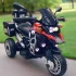 Kids Eelectric Bike