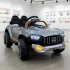 Kids Ride On Car