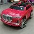 Red BMW For Kids